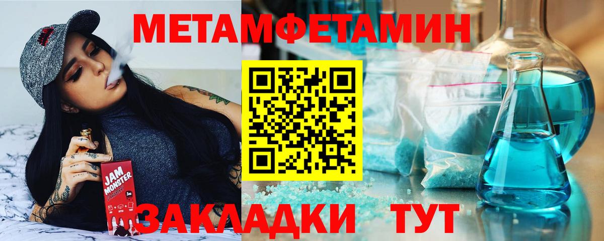 АМФ Premium Михайловка