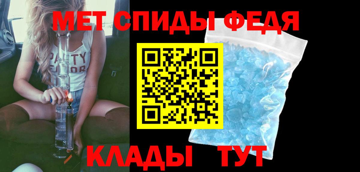 Михайловка  АМФ  Вход с VPN  Амфетамин 97% 
