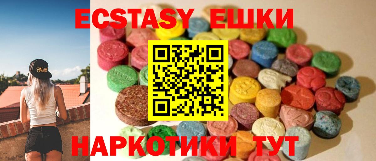 ЭКСТАЗИ louis Vuitton Михайловка