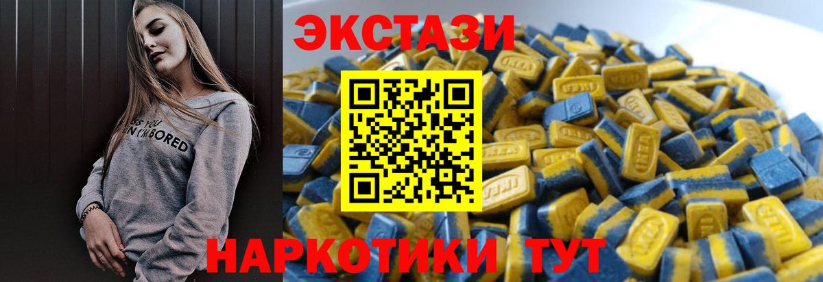 наркотики  Ecstasy бентли  ЭКСТАЗИ  Вход с VPN  Михайловка  ЭКСТАЗИ бентли 