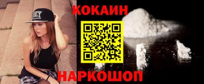 альфа пвп Донецк
