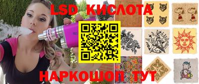 альфа пвп Донецк