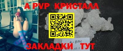 дживик Дубна