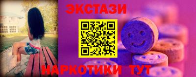 альфа пвп Донецк