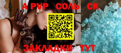альфа пвп Донецк