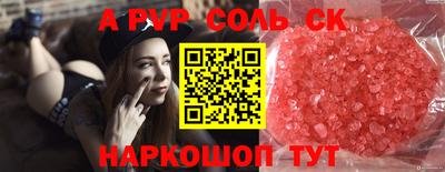 дживик Дубна