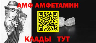 альфа пвп Донецк