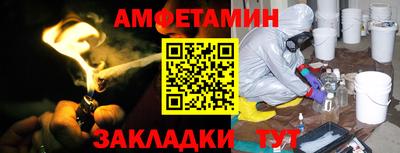 альфа пвп Донецк