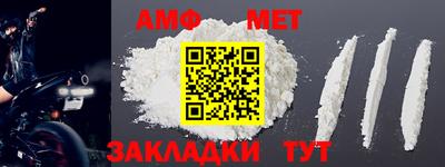 альфа пвп Донецк