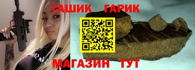 альфа пвп Донецк
