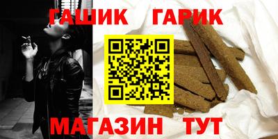 альфа пвп Донецк