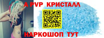 твердый Донской