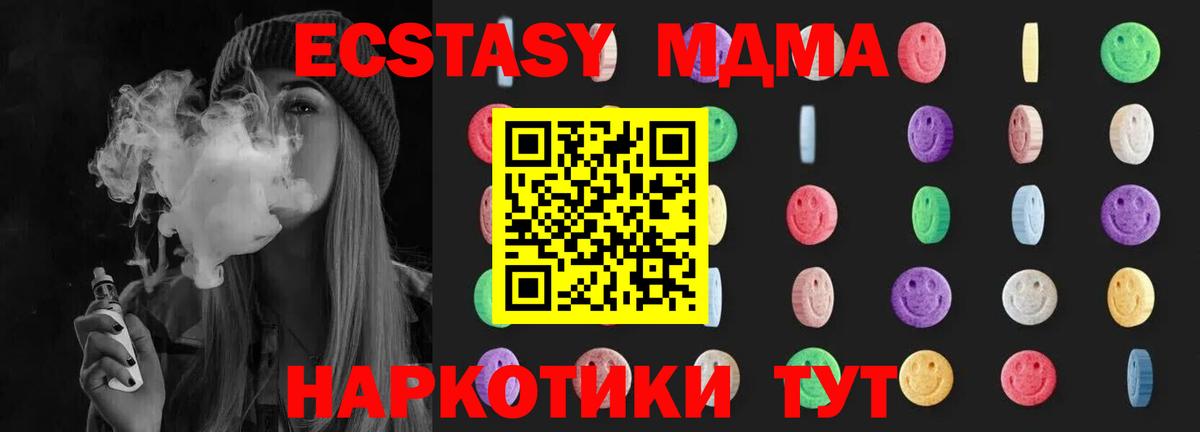 Михайловка  MDMA VHQ  Вход с VPN 