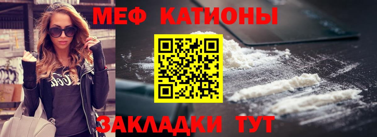 купить наркотик  Вход с VPN  МЯУ-МЯУ  Михайловка  МЯУ-МЯУ мяу мяу  МЯУ-МЯУ кристаллы  МЯУ-МЯУ 