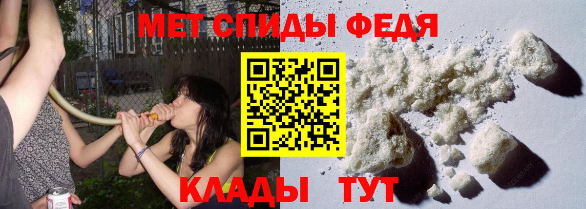 Метамфетамин Декстрометамфетамин 99.9% Михайловка