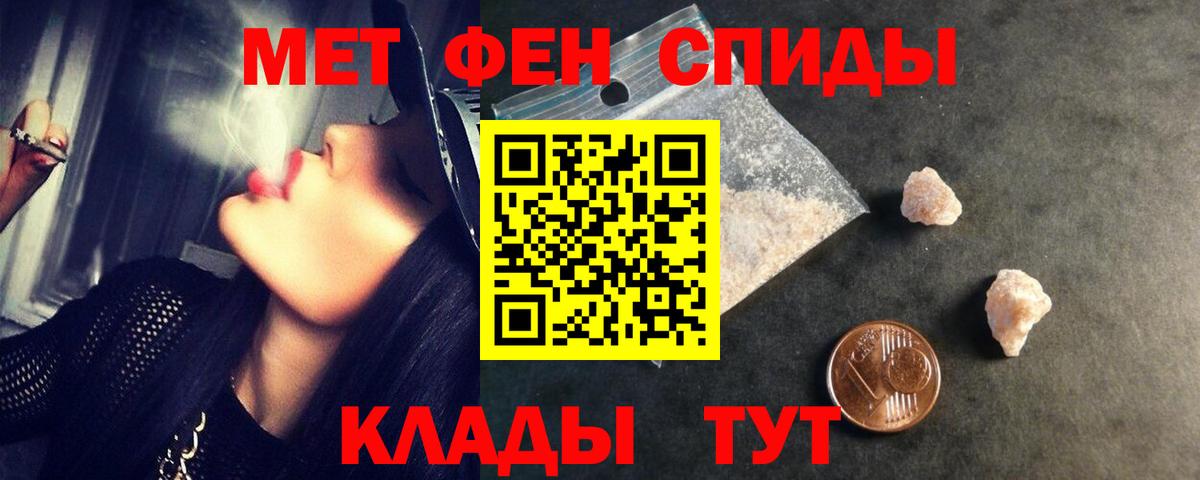 Михайловка  Первитин Methamphetamine  Вход с VPN 