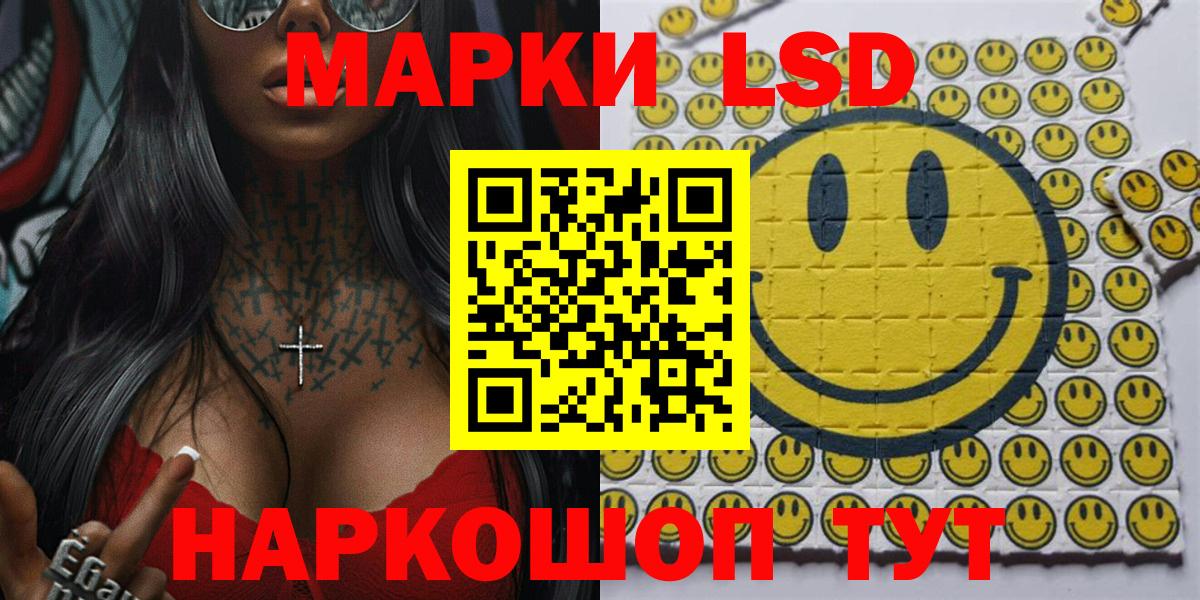Марки 25I-NBOMe 1500мкг Михайловка
