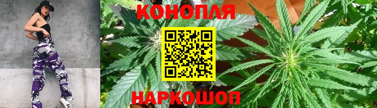 Бошки Шишки THC 21%  Шишки марихуана марихуана  Вход с VPN  Каннабис Amnesia  Михайловка 